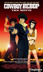 Cowboy Bebop: The Movie (2001)