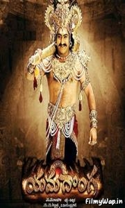 Yamadonga (2007)