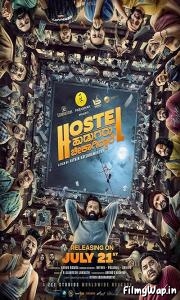 Hostel Hudugaru Bekagiddare (2023)