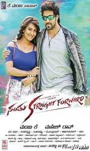 Santhu Straight Forward (2016)