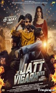 Je Jatt Vigad Gya (2024)