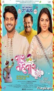 Vaar Tahevaar (2024)