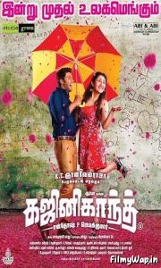 Gajinikanth (2018)
