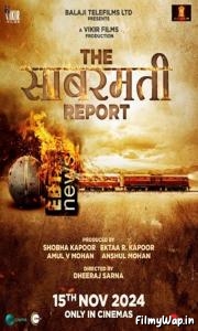 The Sabarmati Report (2024)