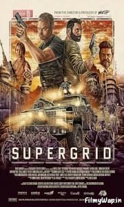 SuperGrid (2018)