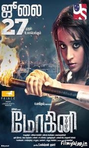Mohini (2018)