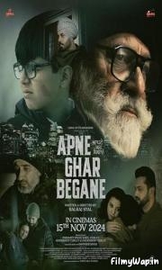 Apne Ghar Begane (2024)