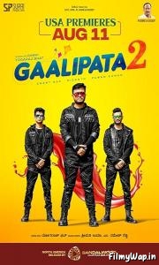 Gaalipata 2 (2022)