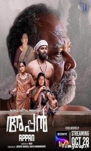 Appan (2022)