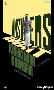 Kishkindha Kaandam (2024)