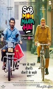 Sab Moh Maaya Hai (2023)
