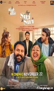 Hey Siri Ve Siri (2024)