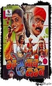 Khurchi Samrat (2010)