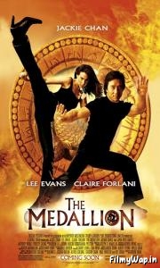 The Medallion (2003)