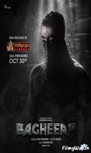 Bagheera (2024)
