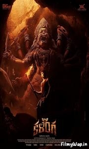 Kalinga (2024)