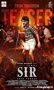 Sir (2024)
