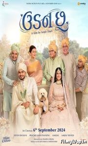 Udan Chhoo (2024)