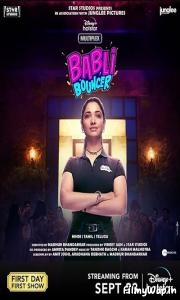 Babli Bouncer (2022)