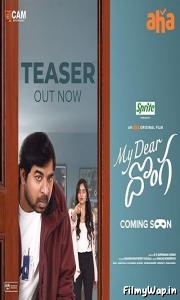 Pyaar Dosti Aur Ek Chor - My Dear Donga (2024)