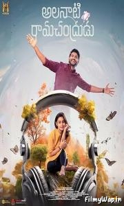 Alanaati Ramachandrudu (2024)