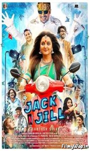 Jack N Jill (2022)