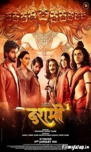 Dashmi (2024)