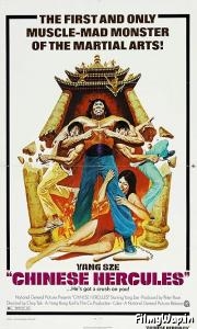 Chinese Hercules (1973)