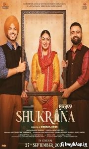 Shukrana (2024)
