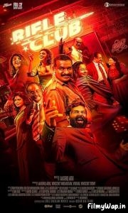 Rifle Club (2024)