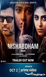 Nishabdham (2020)