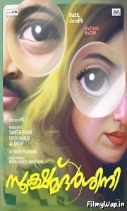 Sookshmadarshini (2024)