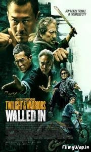 Twilight of the Warriors: Walled In (2024)