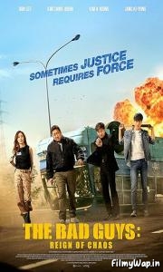 The Bad Guys Reign of Chaos (2019)
