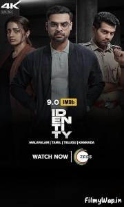 Identity (2025)