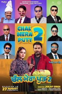 Pathaan movie poster
