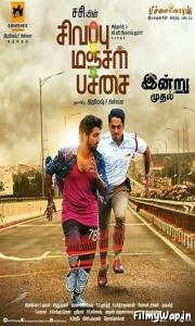 Sivappu Manjal Pachai (2019)