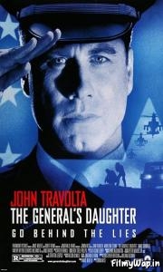 The Generals Daughter (1999)