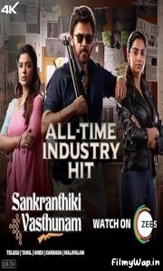 Sankrathiki Vasthunam (2025)