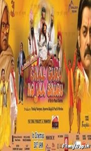 Chal Guru Ho Jaa Shuru (2015)