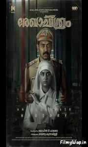 Rekhachithram (2025)
