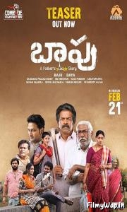 Baapu (2025)