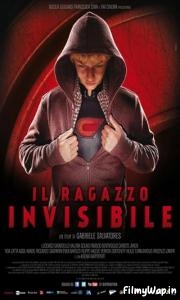 The Invisible Boy (2014)