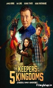 The Keepers of the 5 Kingdoms (2024)