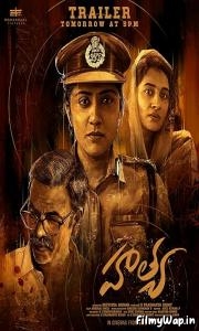 Hathya (2025)