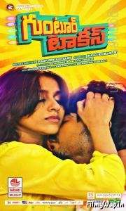 Guntur Talkies (2016)