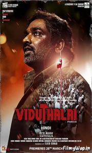 Viduthalai Part 2 (2024)
