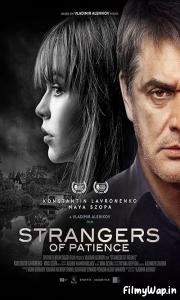 Strangers of Patience (2018)