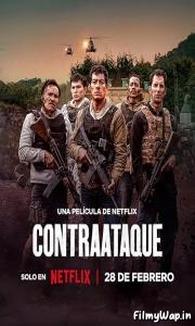 Contraataque (2025)