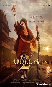 Odela2 (2025)